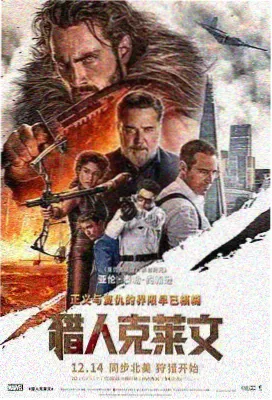 三体-国产影视剧推荐